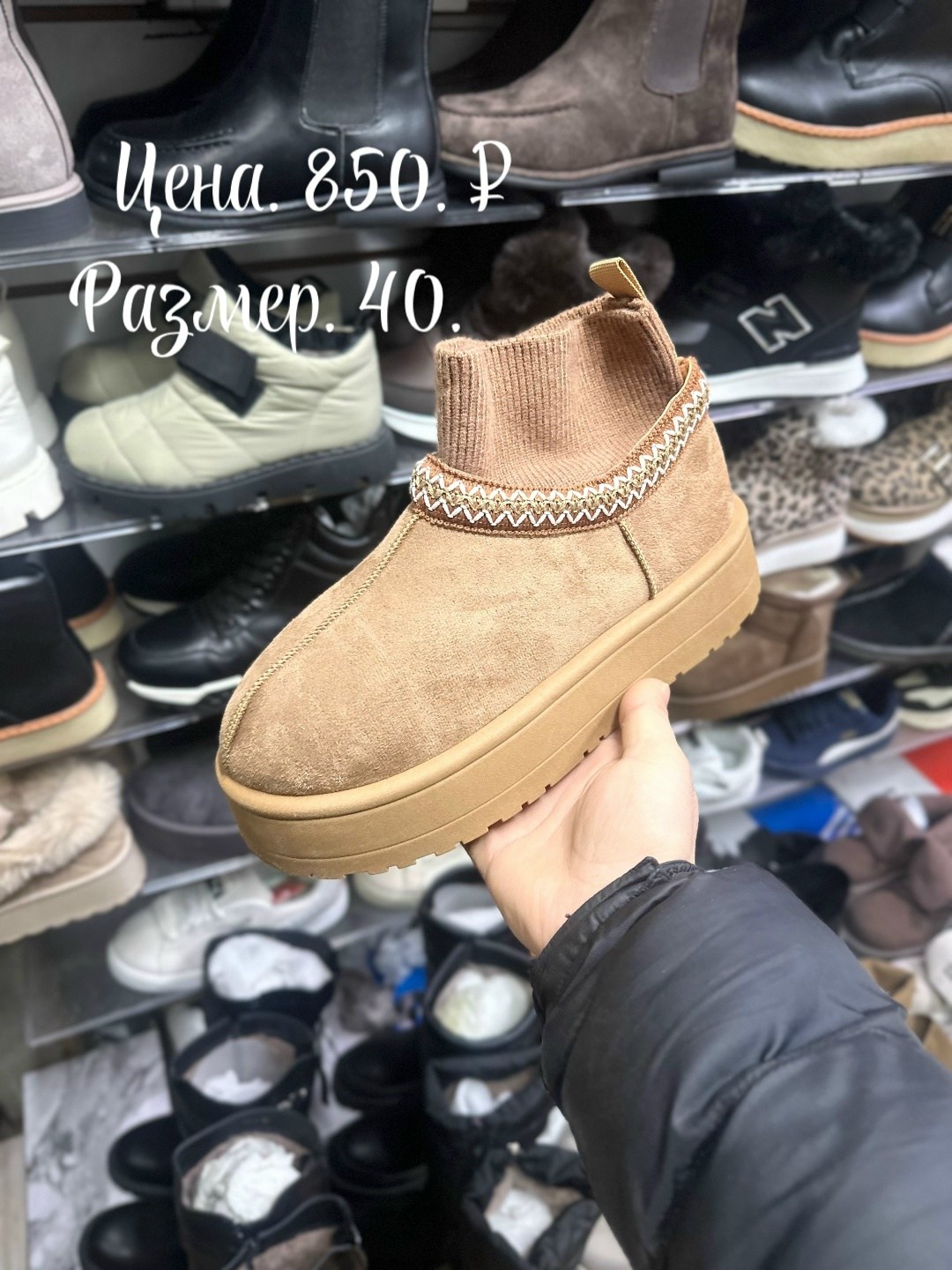 женские угги,угги замш,угги женские зимние,, женская