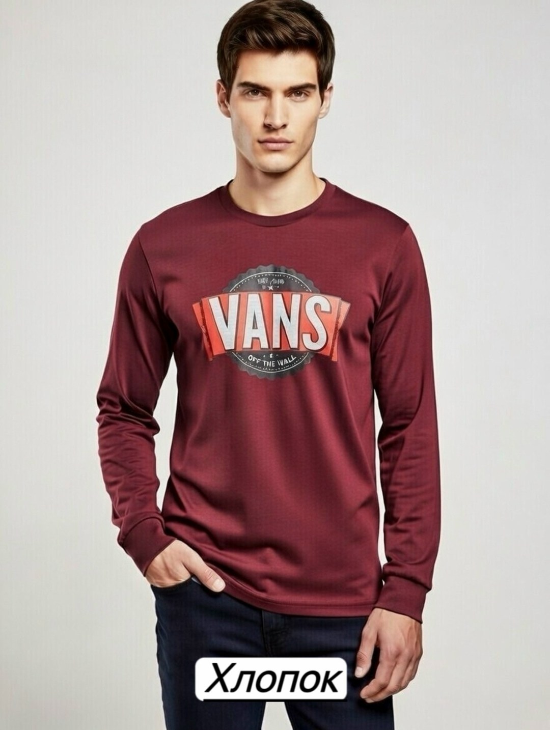 мужские свитшоты,свитшот мужская,vans classic,свитшот,лонгслив vans