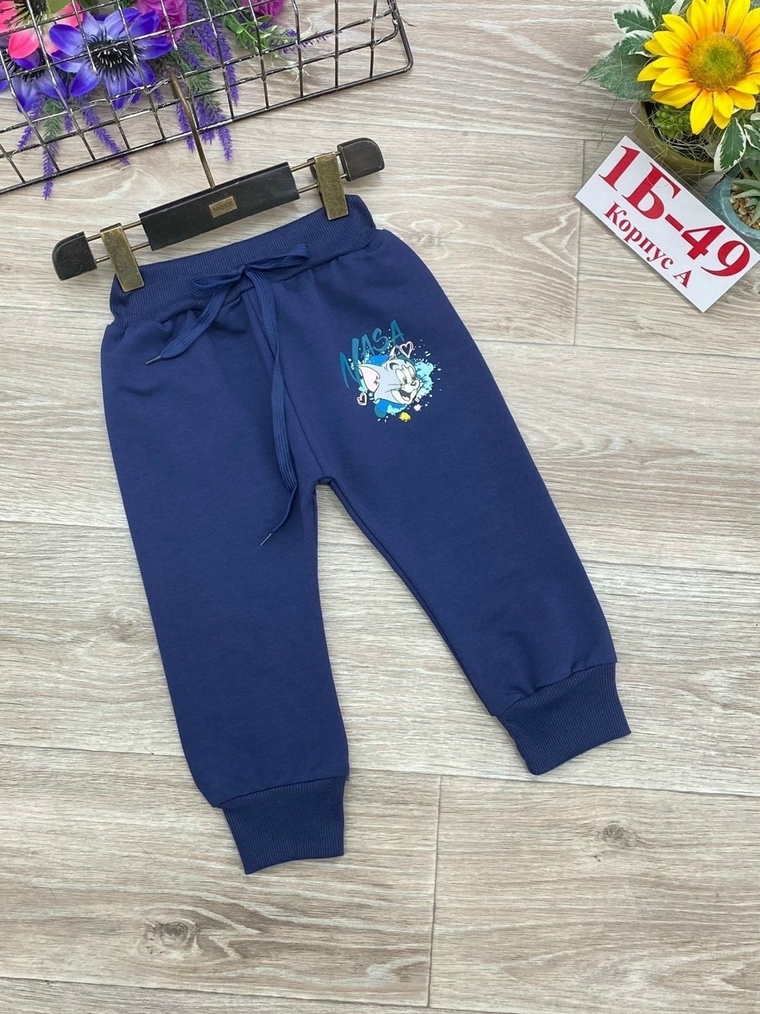 детские брюки,детские штаны,брюки для мальчика,спортивные штаны для мальчика,штаны для девочек