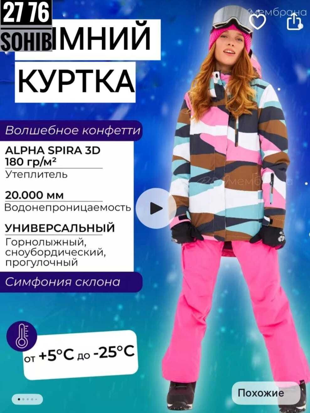 горнолыжный костюм женский mtforce фиолетового цвета 051901f,женский горнолыжный костюм,горнолыжная куртка женская зимняя темно-фиолетового цвета 7081tf,горнолыжный костюм женский mtforce 07083 lilac