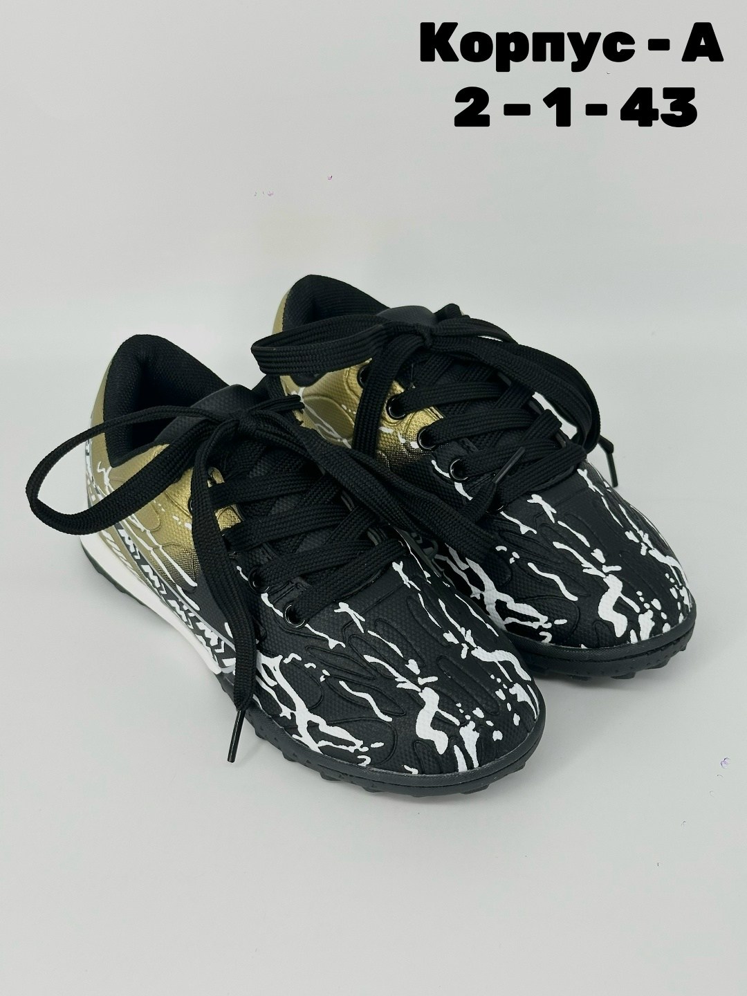 ,футбольная ,детские бутсы,спортивная ,футбольная бутса