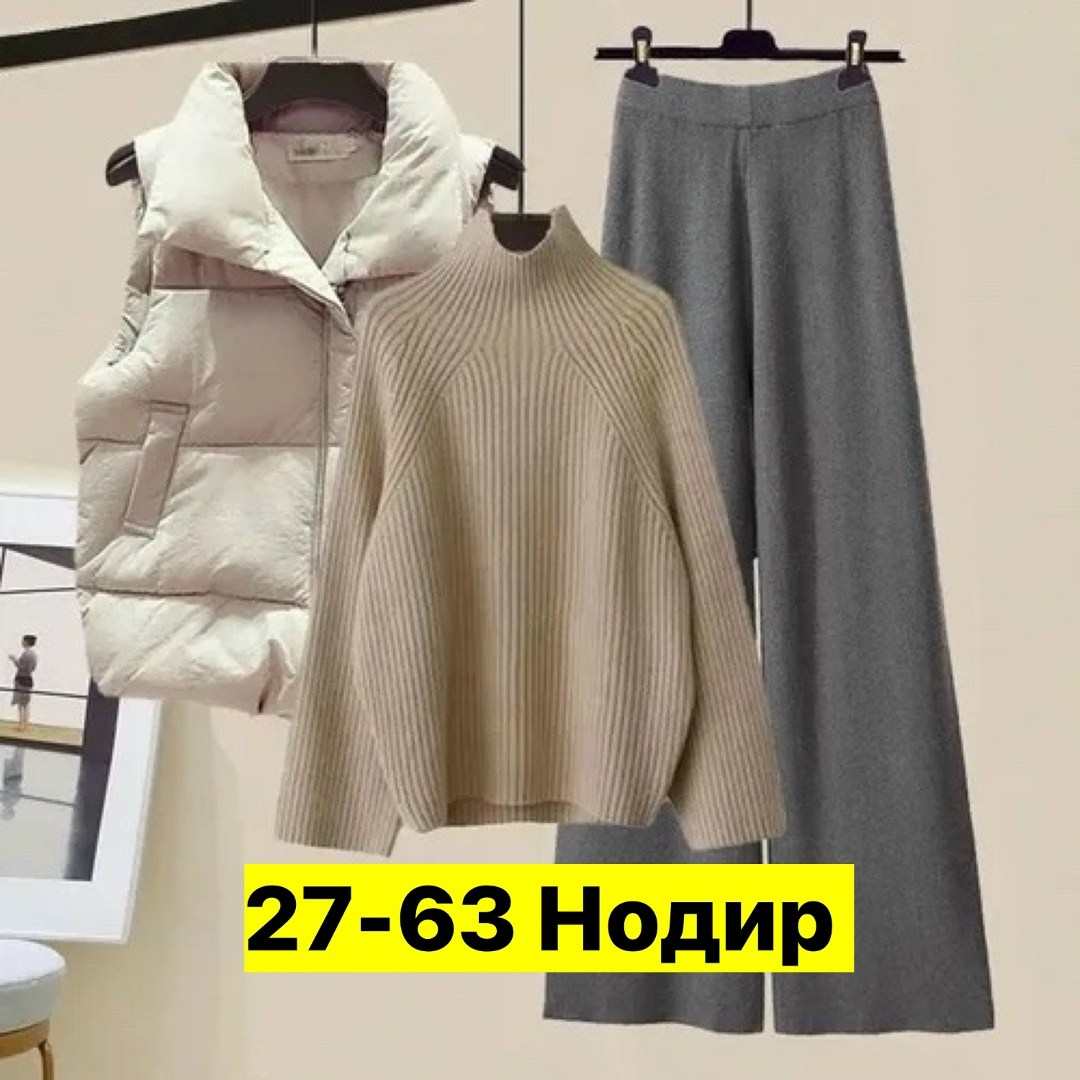 комплект одежды женские,костюм женский тройка,комплект одежды,костюм повседневный,женский костюм лапша