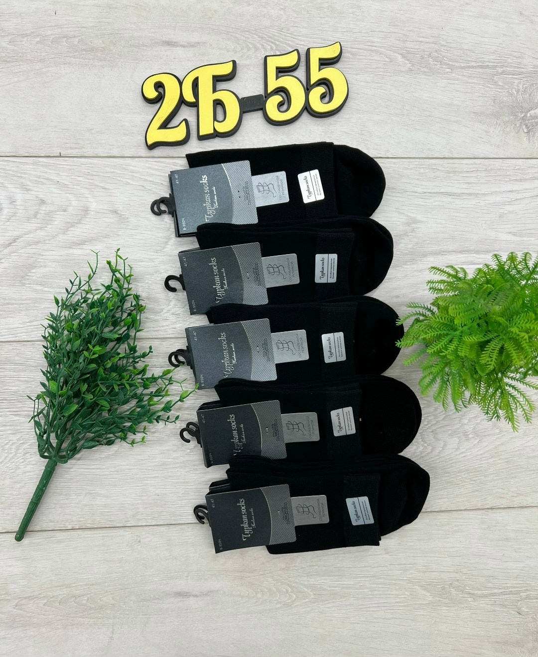 носки мужские,носки мужские 10 пар,комплект носки мужские,носки мужские набор 5 пар,носки набор