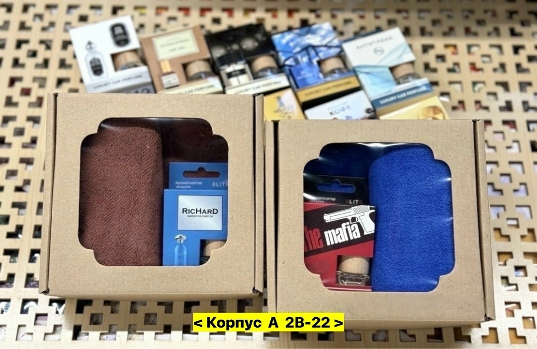 автопарфюм carolina herrera 212 men,набор carolina herrera 212 men,ароматизатор для автомобилей,подарочный набор carolina herrera 212 men,автопарфюм ароматизатор автомобильный