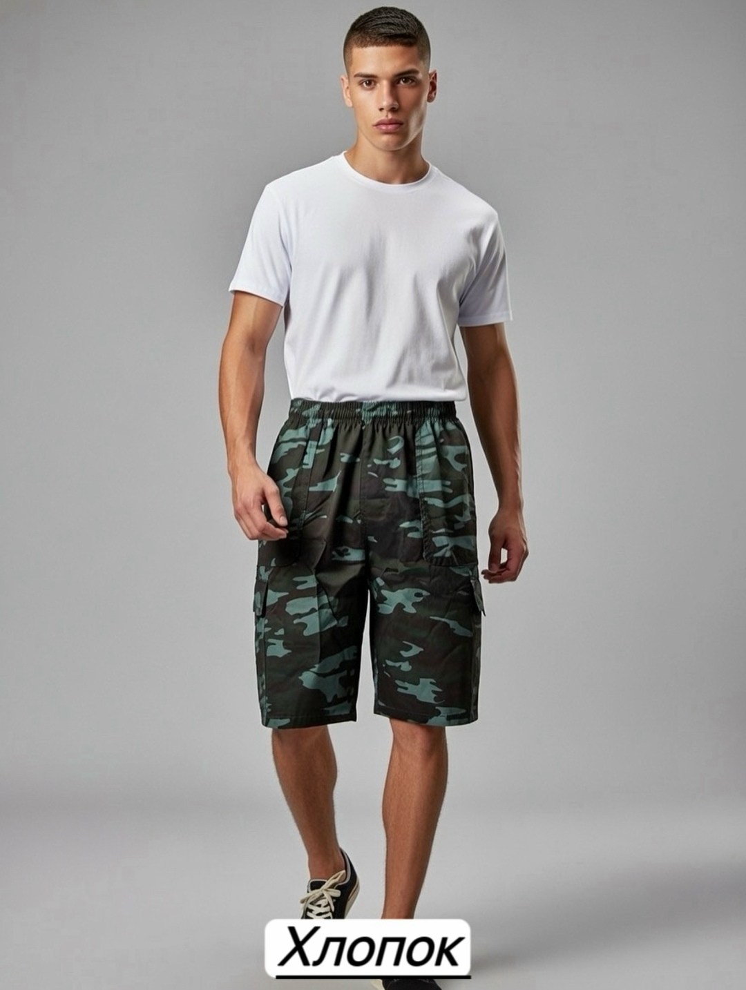 шорты мужские,камуфляжные шорты,шорты карго,мужские шорты карго,шорты камуфляж