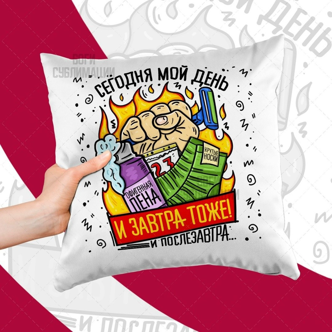 любимый муж и самый лучший папа,кружка любимый муж и самый лучший папа,футболка самый лучший муж и папа,любимому мужу,футболка любимый муж и самый лучший папа