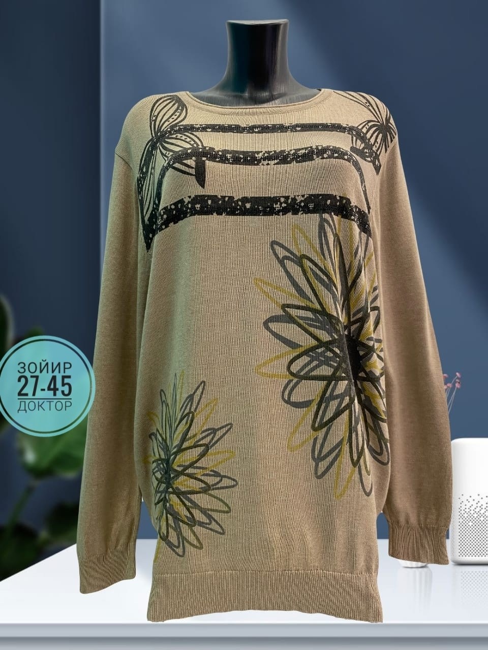 кофта женская,свитер женский кофта,стильная кофта,женский свитер большого размера,женские джемпера