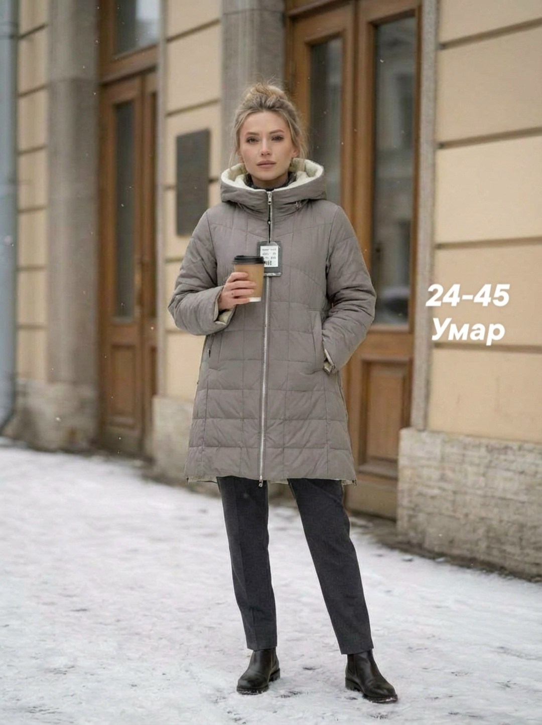 куртка демисезонная,куртка женская,куртка женская демисезонная,удлиненная куртка,куртка женская демисезонная удлиненная большого размера