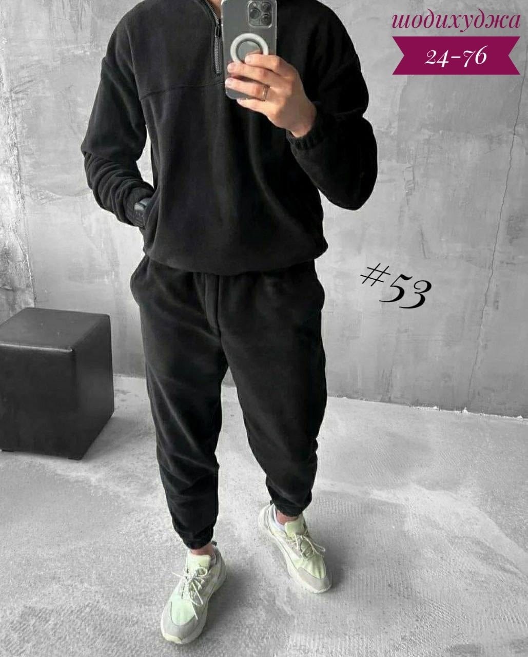 мужской спортивный костюм на флисе,спортивные костюмы на флисе,костюм двойка мужской 9224 флис (р-ры: 46-60) хаки,костюм на флисе мужской,теплый флисовый костюм