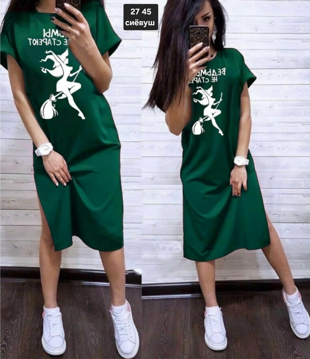 платье женская,туника платье,стильное платье,спортивное платье,платье