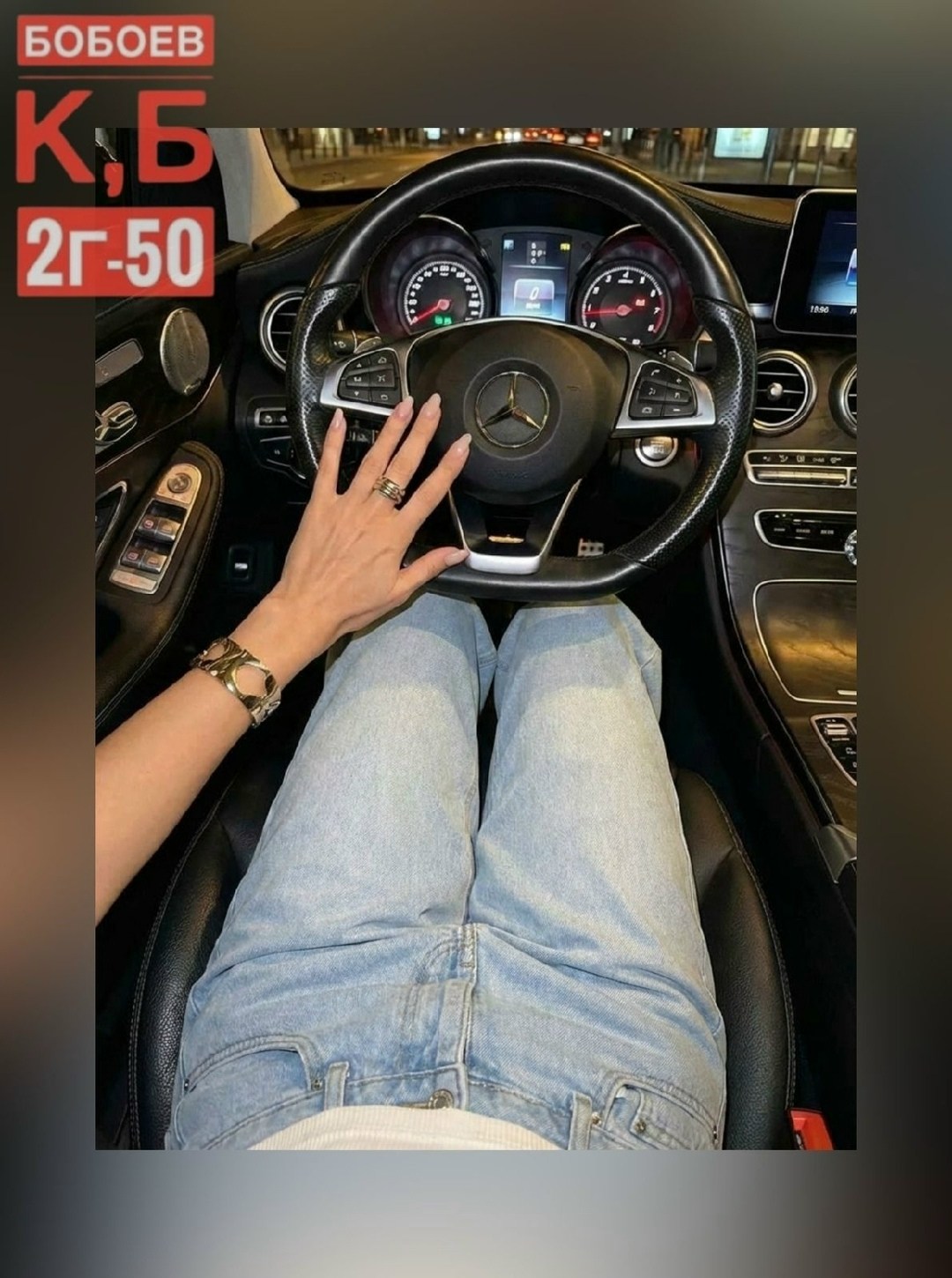 мерседес amg,мерседес бенц,мерседес,мерседес руль,Mercedes-Benz C-klasse AMG III (W204) Рестайлинг