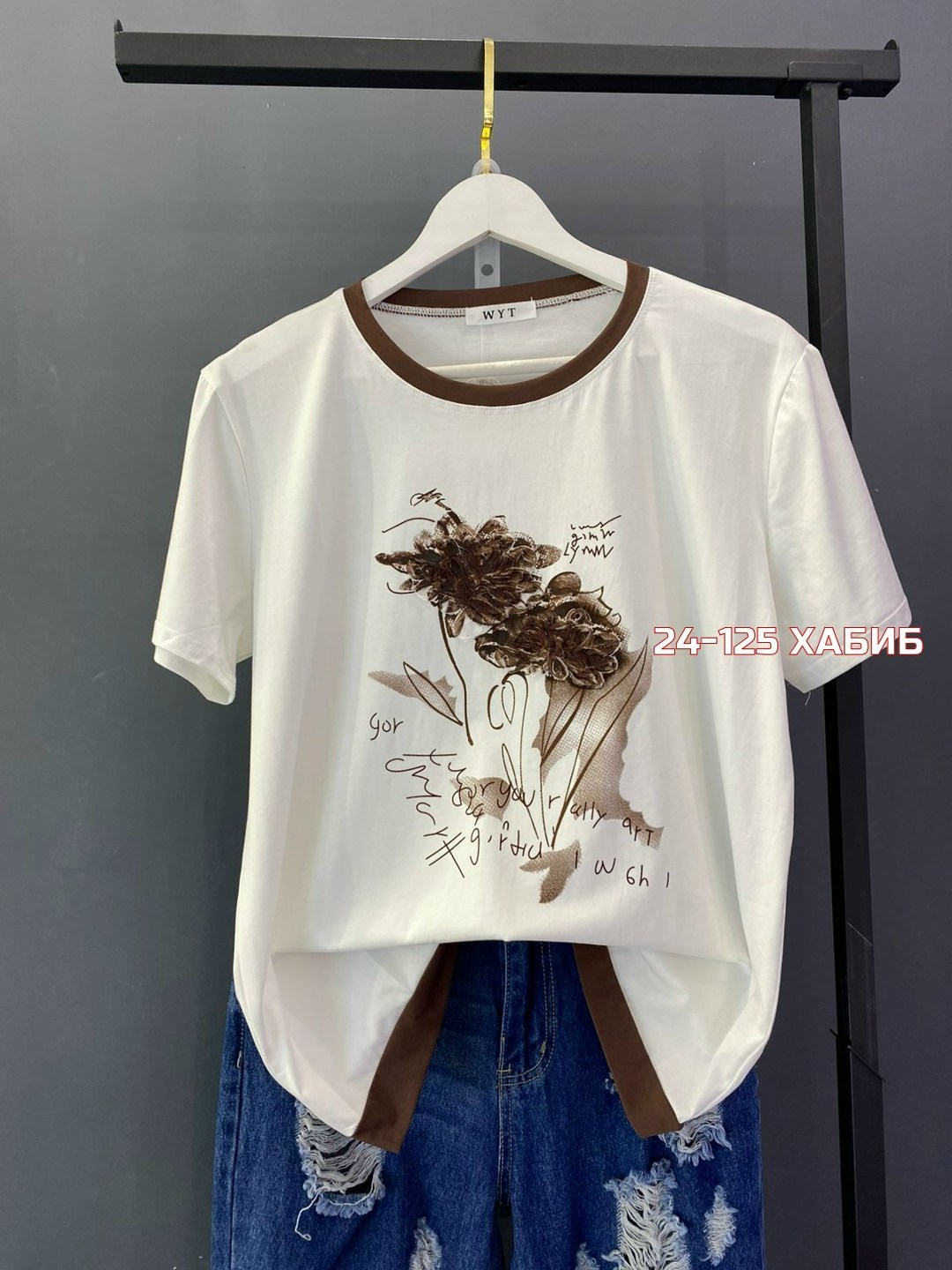 футболки женская,необычные футболки женские,футболки женские с принтом,летние футболки,футболки женская оверсайз