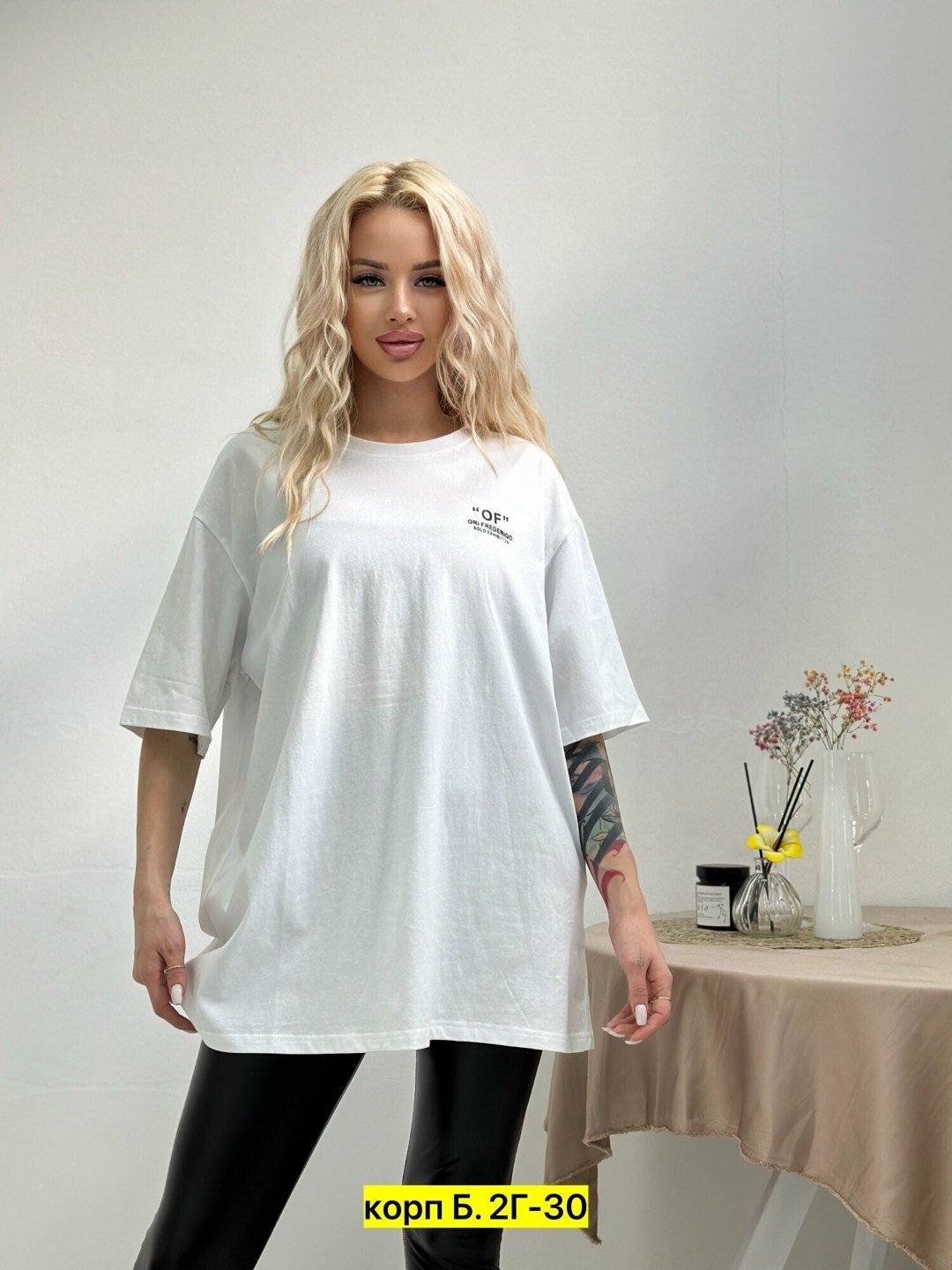 футболки оверсайз женские,женская футболка,белая футболка оверсайз женская,оверсайз футболка,женская футболка белая