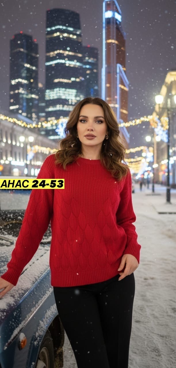 свитера женские,вязаные свитера женские,женская кофта,кофта свитер женский,свитер