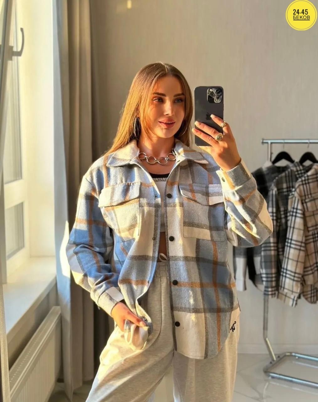 рубашка женская оверсайз в клетку,женская тёплая рубашка в клетку оверсайз,рубашка в клетку женская,тёплая рубашка в клетку женская,рубашка в клетку