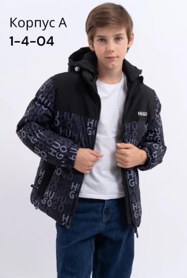 Верхняя одежда