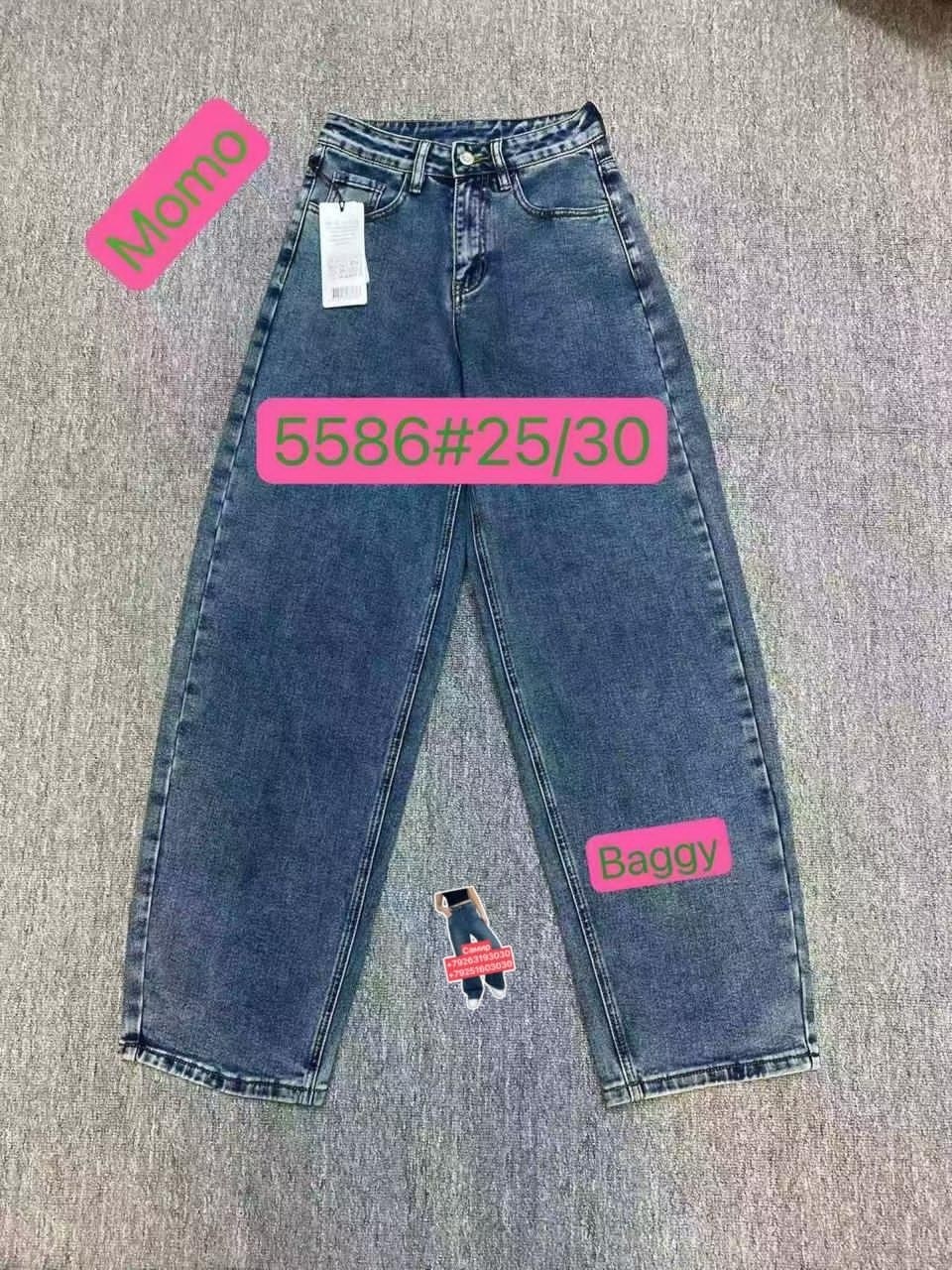 джинсы,женские джинсы,одежда джинсы,джинсы широкий,джинсы для больших