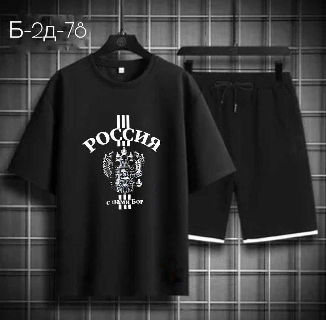 спортивные костюм мужские с шортами,спортивный костюм мужской летний с шортами,мужской костюм с шортами и футболкой,костюм спортивный мужской,мужские комплекты