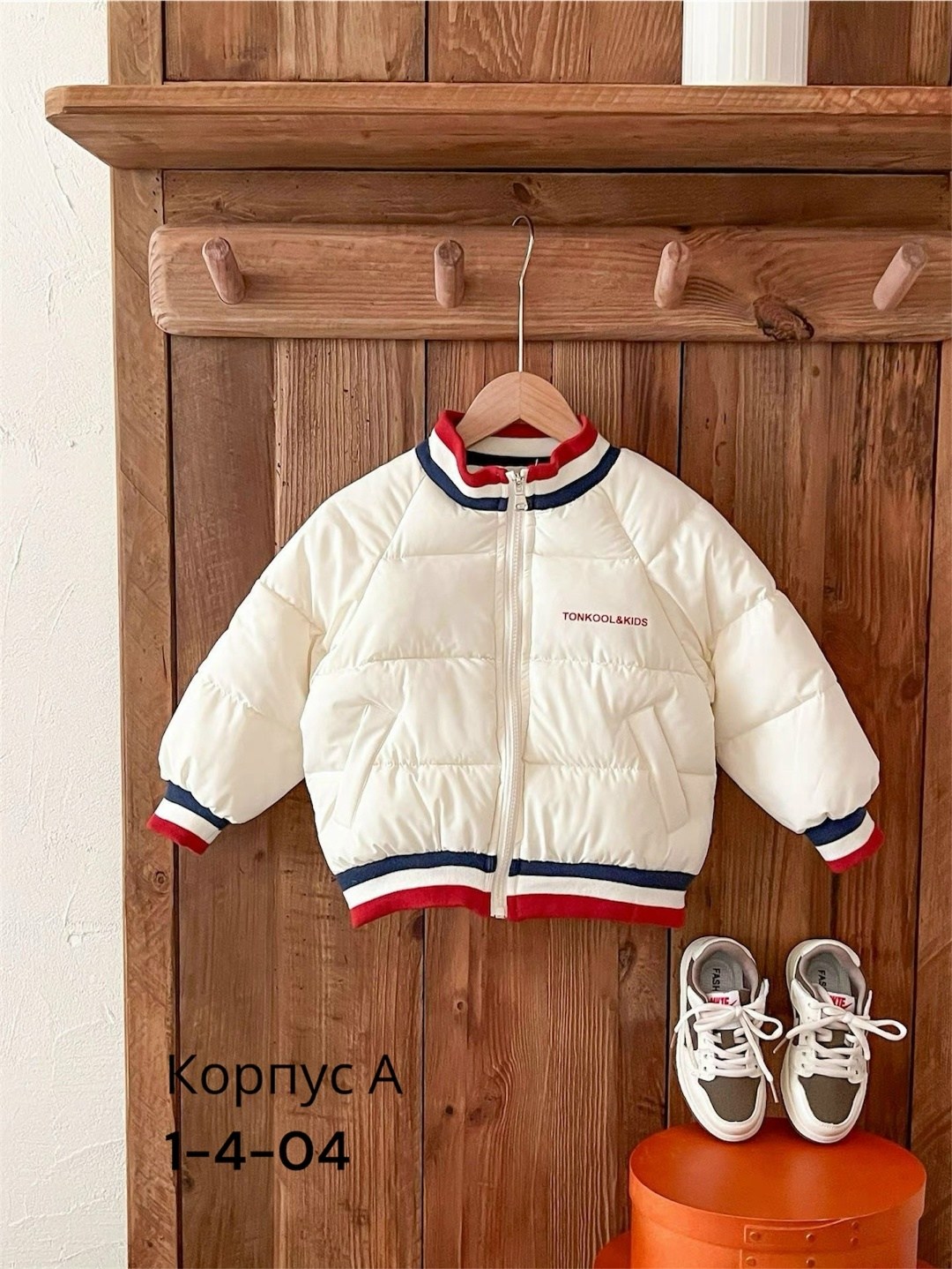 пуховик детский,куртка детская,зимняя куртка детская,теплая куртка,куртка бомбер