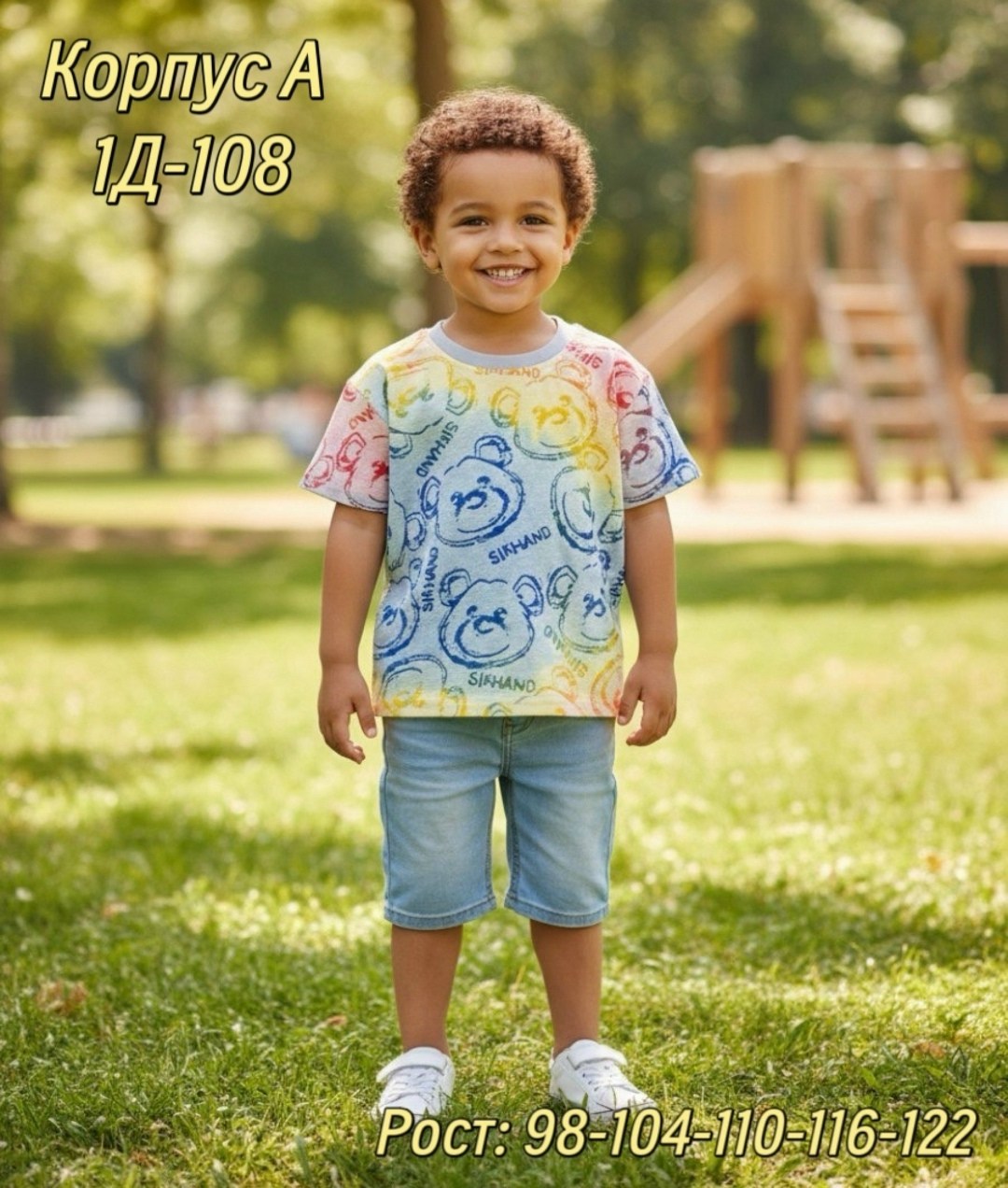 футболки детские,футболки для детей,футболки для мальчика,детская футболка,футболки для новорожденных