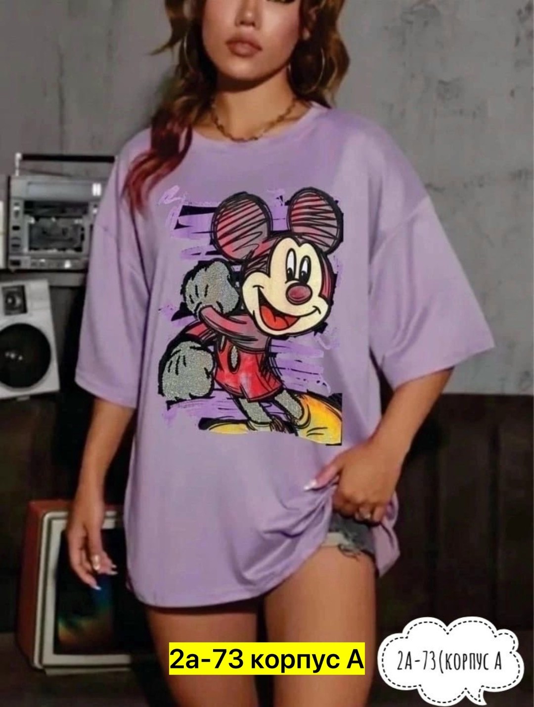футболки женская оверсайз,футболки женская,футболки оверсайз с принтами,футболки для женщин,женские футболки с принтом