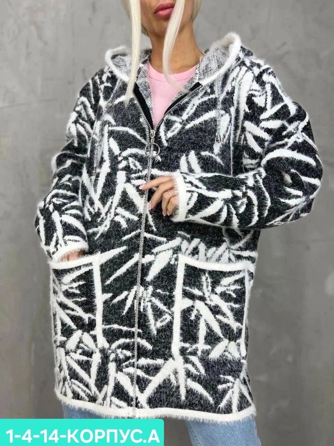 кардиган больших размеров,кардиган,женские кардиганы,кофта кардиган,кофта женская