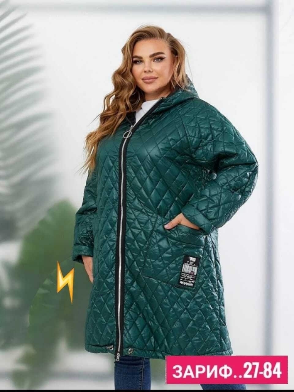 демисезонная куртка больших размеров,демисезонная куртка на синтепоне,пальто на синтепоне,демисезонная куртка,куртка женская демисезонная