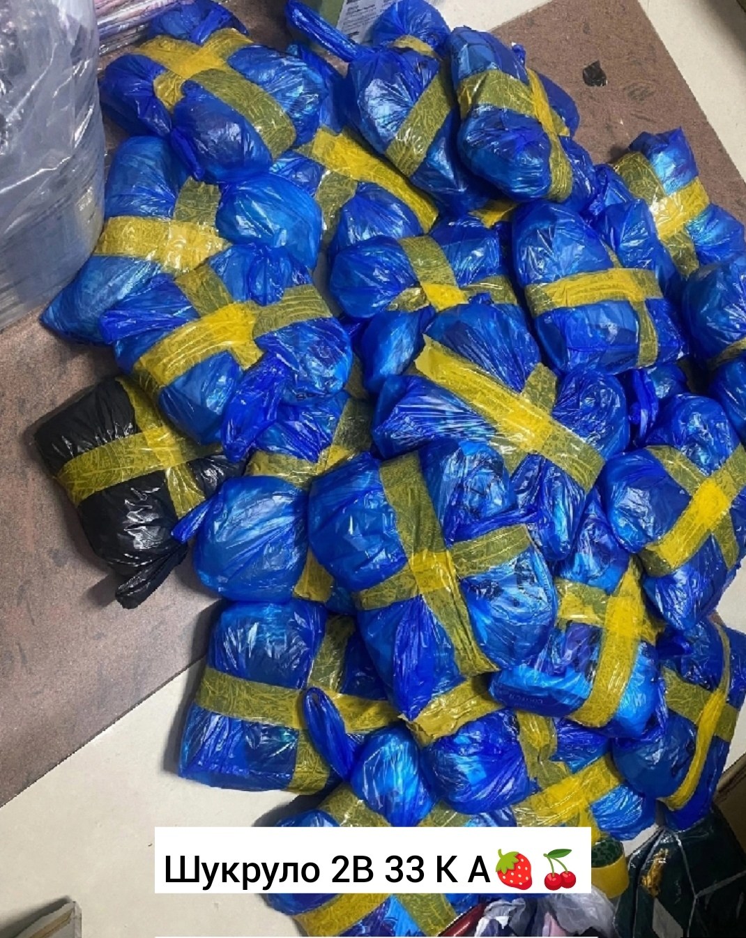 пакет,продукт,вещи в пакетах,рынок