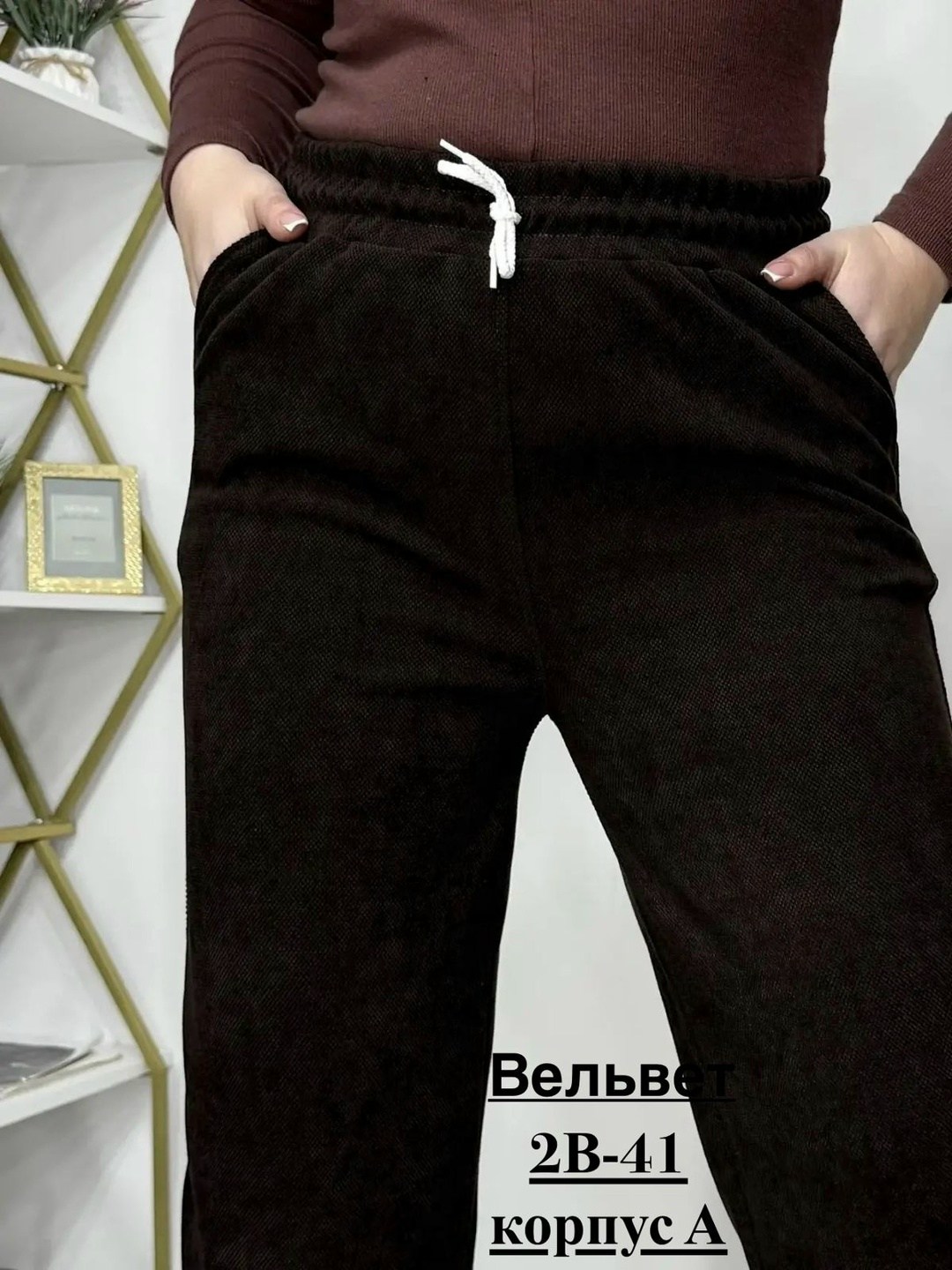 штаны вельвет,женские штаны,женские брюки,штаны модные,брюки штаны