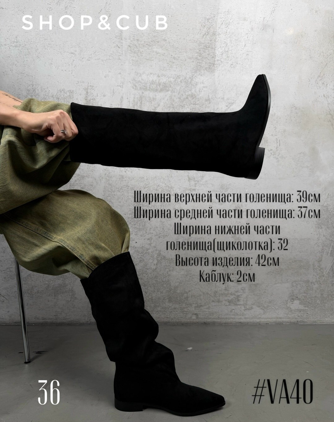 ,замшевые сапоги,демисезонные сапоги,сапоги казаки,женские сапоги