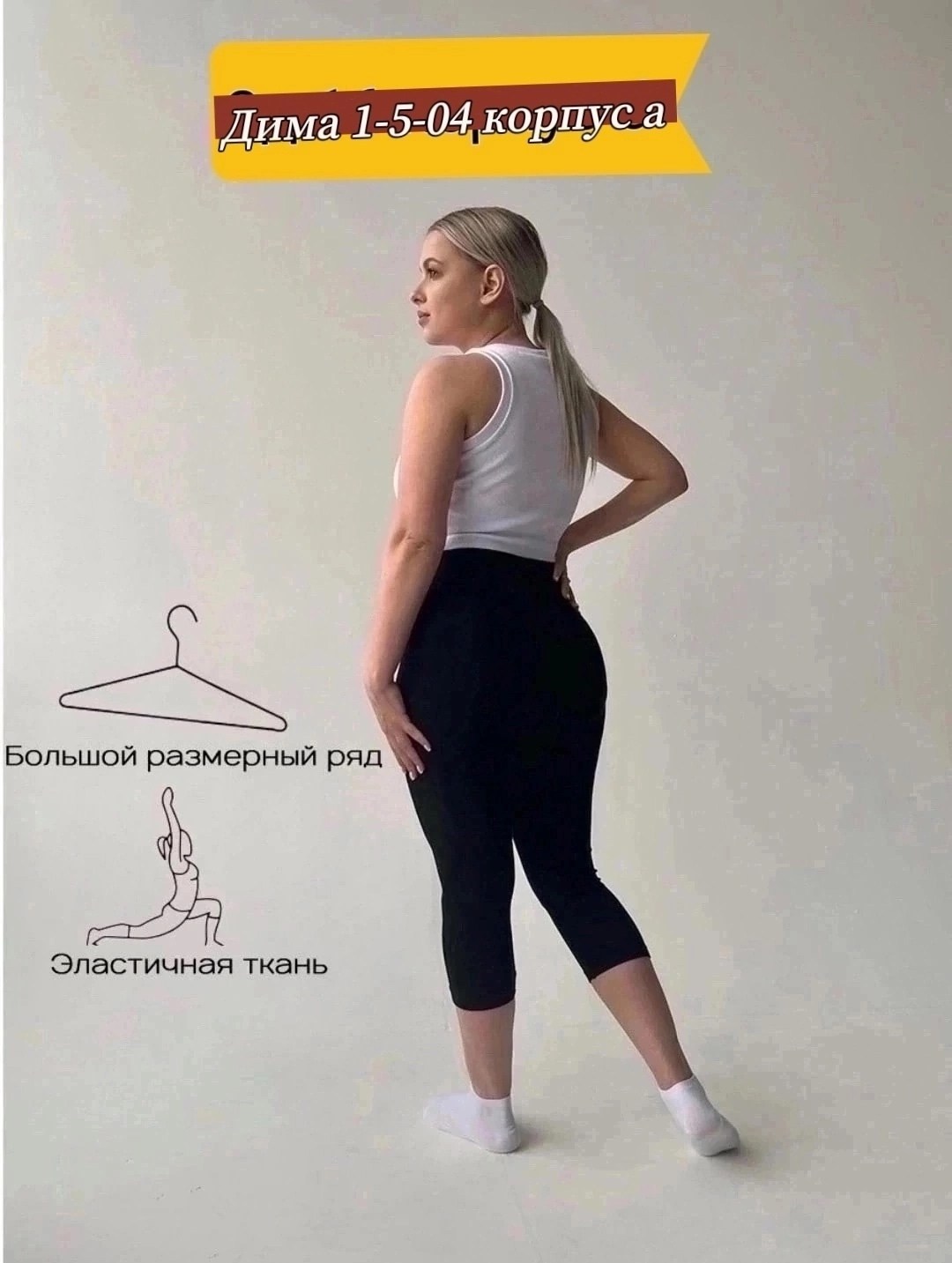 легинсы женские,легинсы для фитнеса,леггинсы для фитнеса,леггинсы женские спортивные,лосины спортивные леггинсы