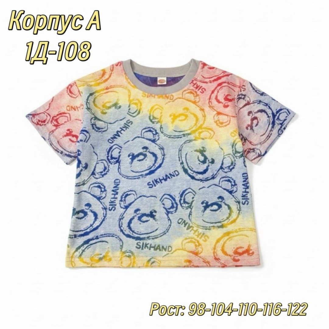 футболки детские,футболки для детей,футболки для мальчика,детская футболка,футболки для новорожденных