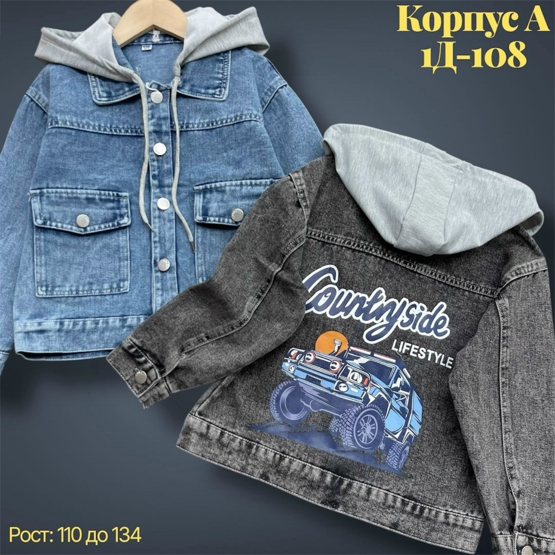 куртка джинсовая для мальчика,джинсовая куртка,куртка джинсовая детская,куртка джинсовая resser denim,куртка джинсовая для мальчика подростка