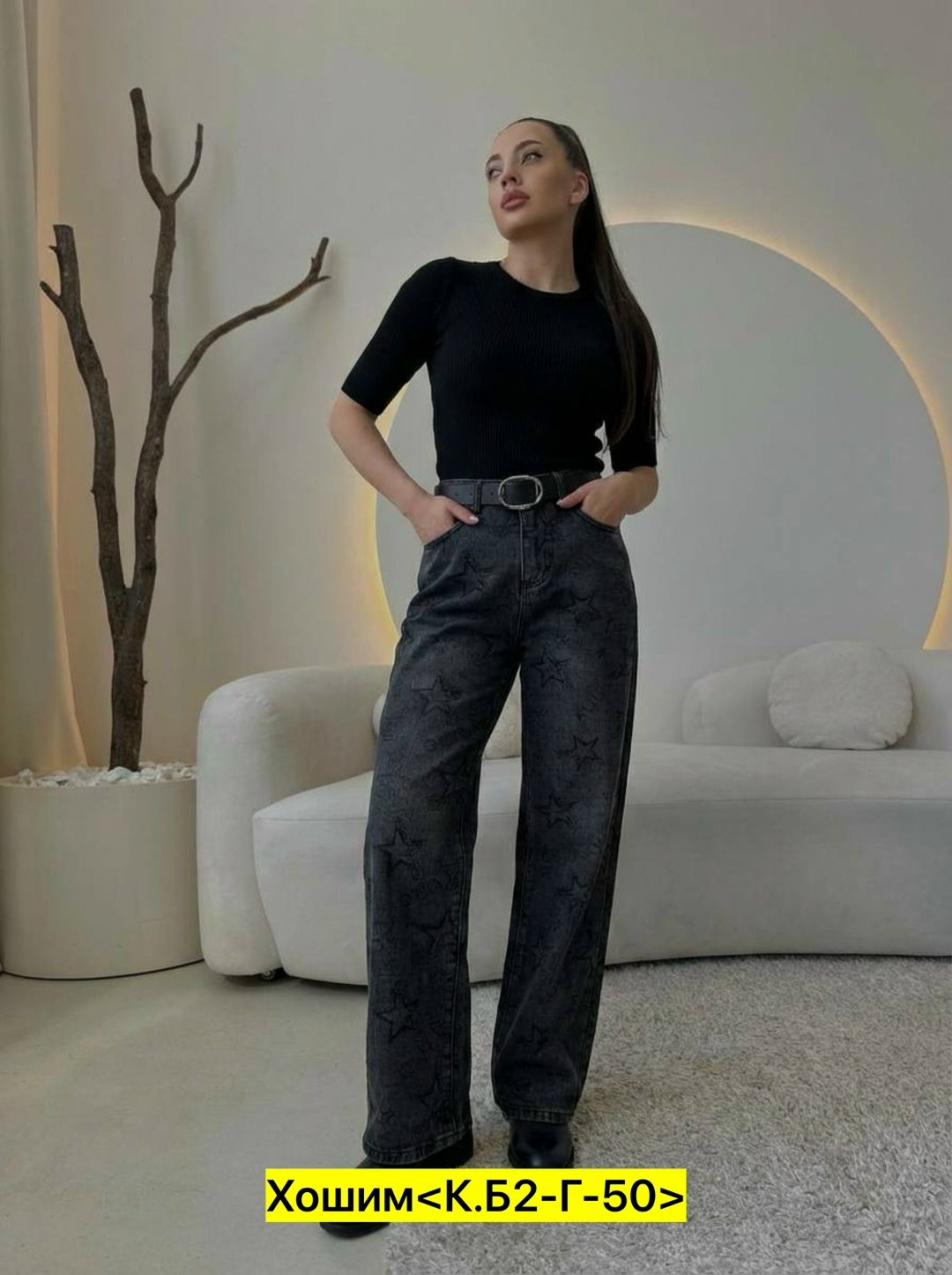 джинсы женские,джинсы женские широкие,модные джинсы,джинсы трубы женские,джинсы брюки