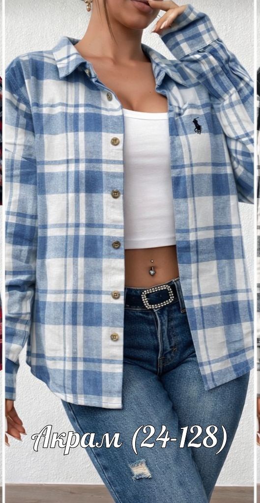 рубашка в клетку,рубашка в клетку женская,женская рубашка,рубашка в клетку летняя,рубашка в клетку летняя konta