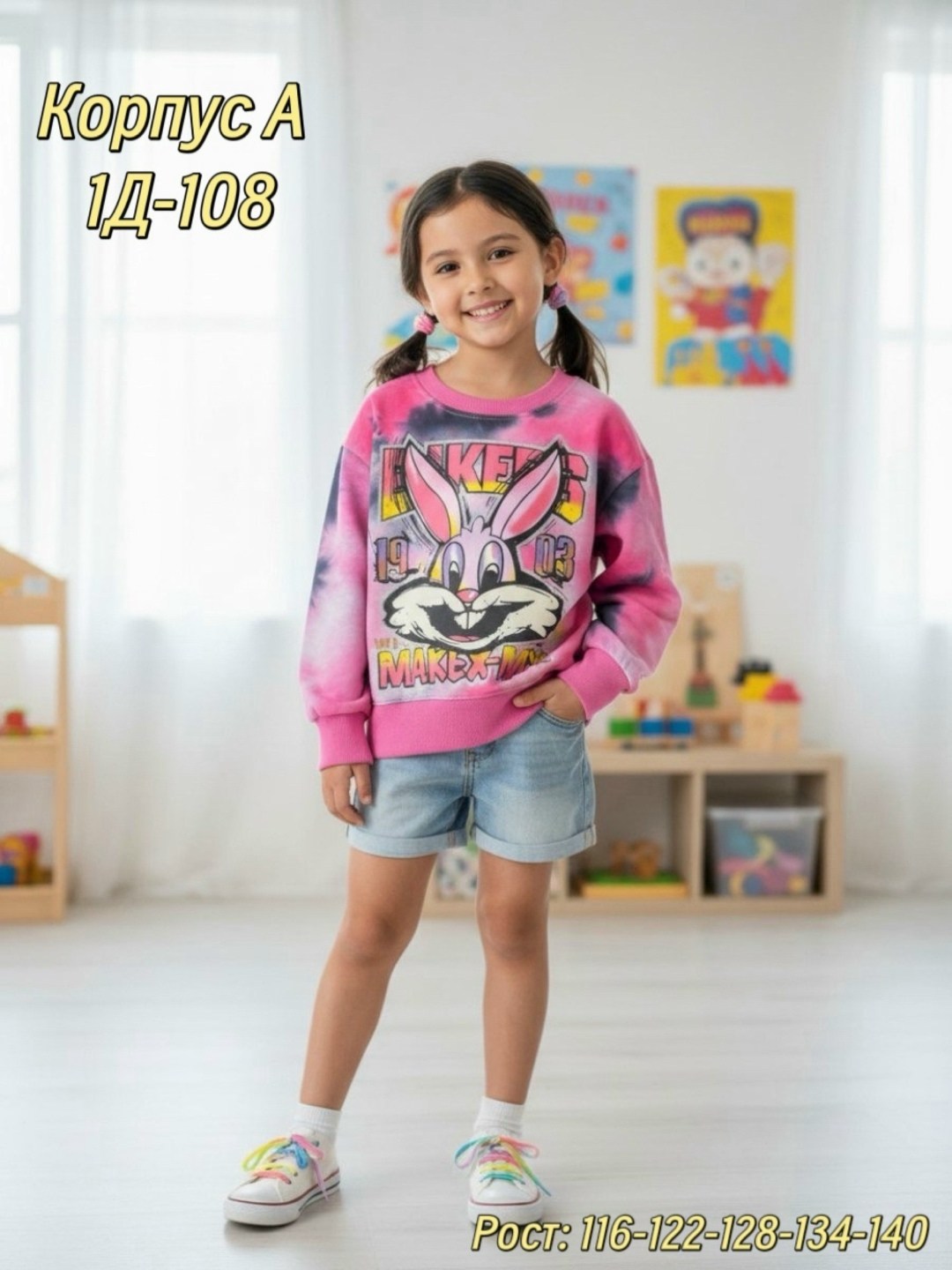 кофта свитшот для девочек,свитшот для девочки кофта для девочки,детская кофта,cвитшот для девочки,свитшот толстовка для девочки