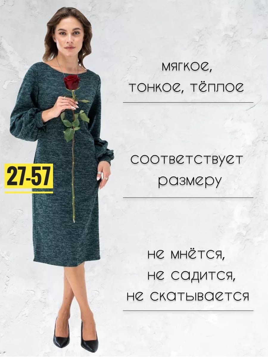 платье трикотажное женское миди,платье миди трикотажное с рукавами фонариками,платье фонарик,платье трикотажное миди с рукавами фонариками modamore,платье женское трикотажное