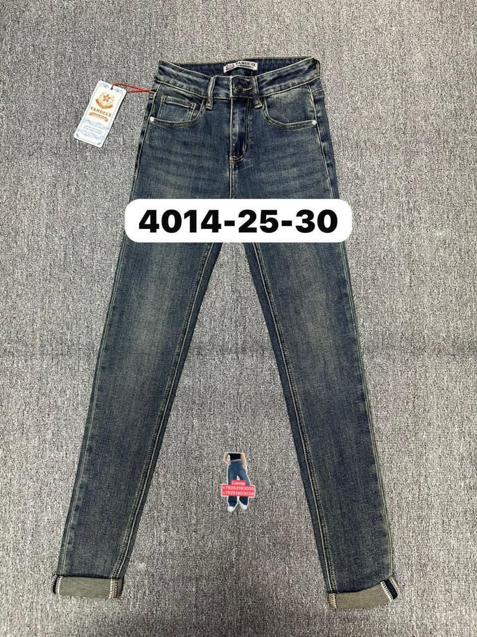 джинсы,женские джинсы,джинсы прямы,узкие джинсы,джинсы большие