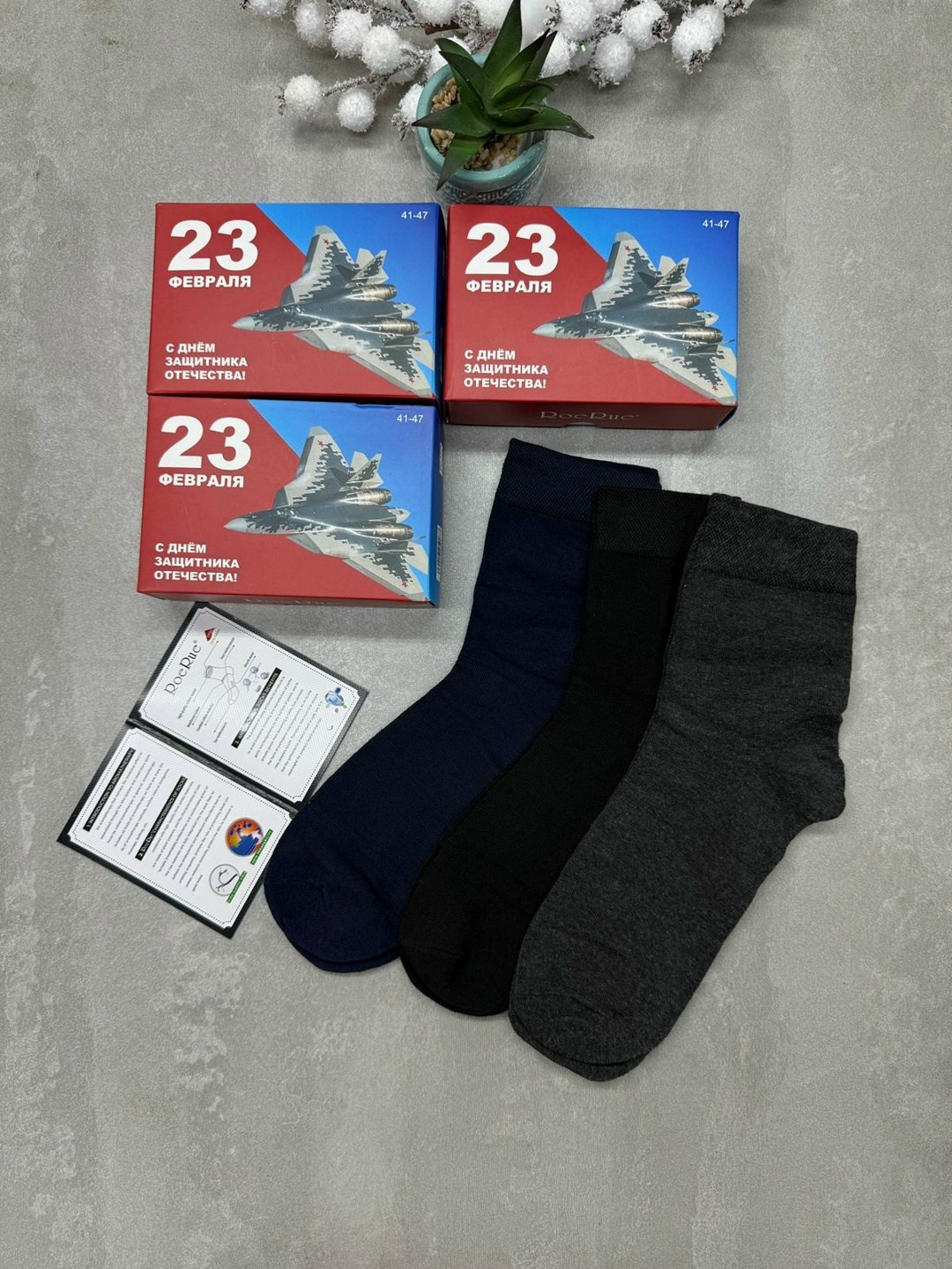 носки мужские,комплект носки мужские,плотные носки мужские,носки набор мужские,мужские классические носки набор