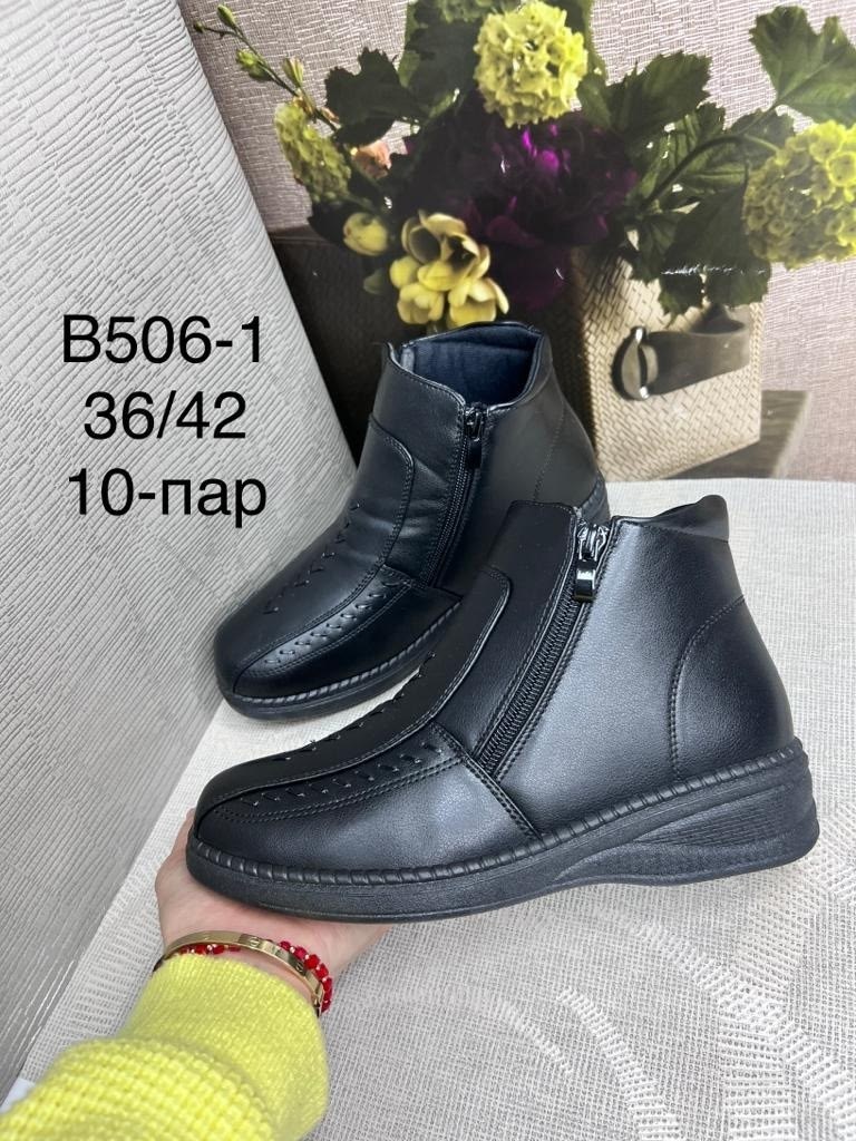 ,обуви,ботинки женские,женская зимняя ,женская