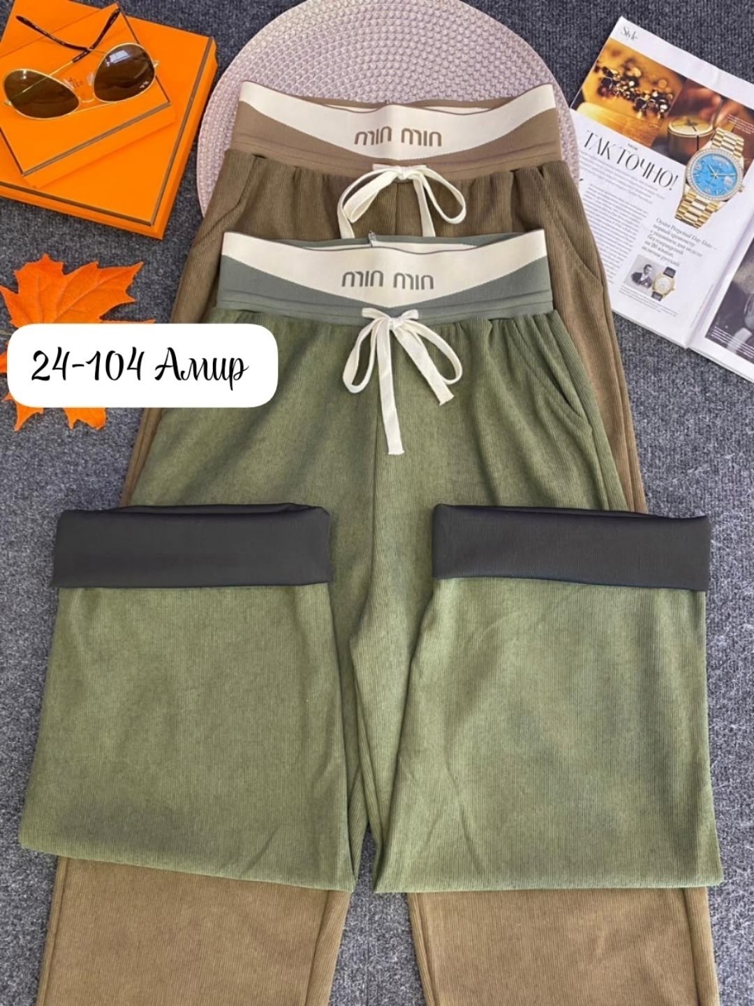 повседневные брюки,штаны вельвет,повседневные штаны,брюки штаны,модные брюки