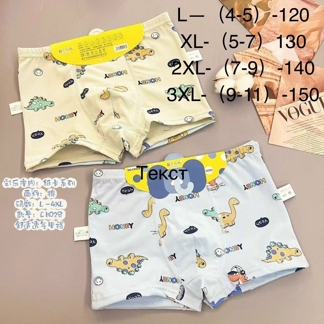 детские трусы-боксеры,трусы-боксеры для мальчиков,детские трусы для мальчика,хлопковые трусы с рисунком для мальчиков и девочек детские боксеры,нижнее белье для мальчиков