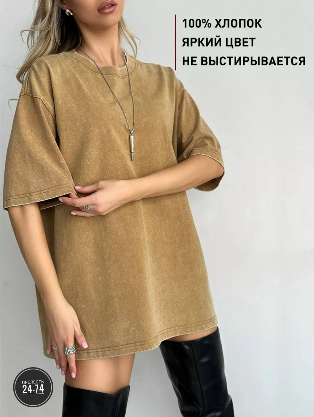 футболка оверсайз варенка,футболка серая варенка оверсайз,футболки женская оверсайз,футболка варенка оверсайз удлиненная,футболка женская варенка оверсайз