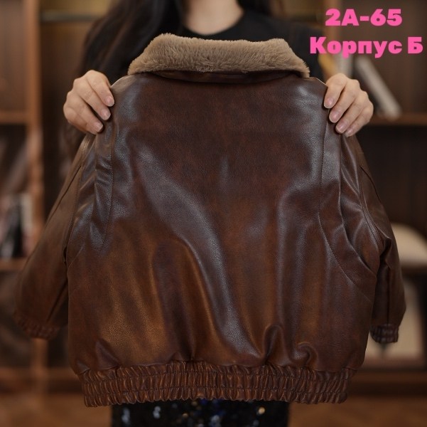 кожаная куртка,дубленка куртка,куртка из искусственной кожи,детская куртка,модные кожаные куртки