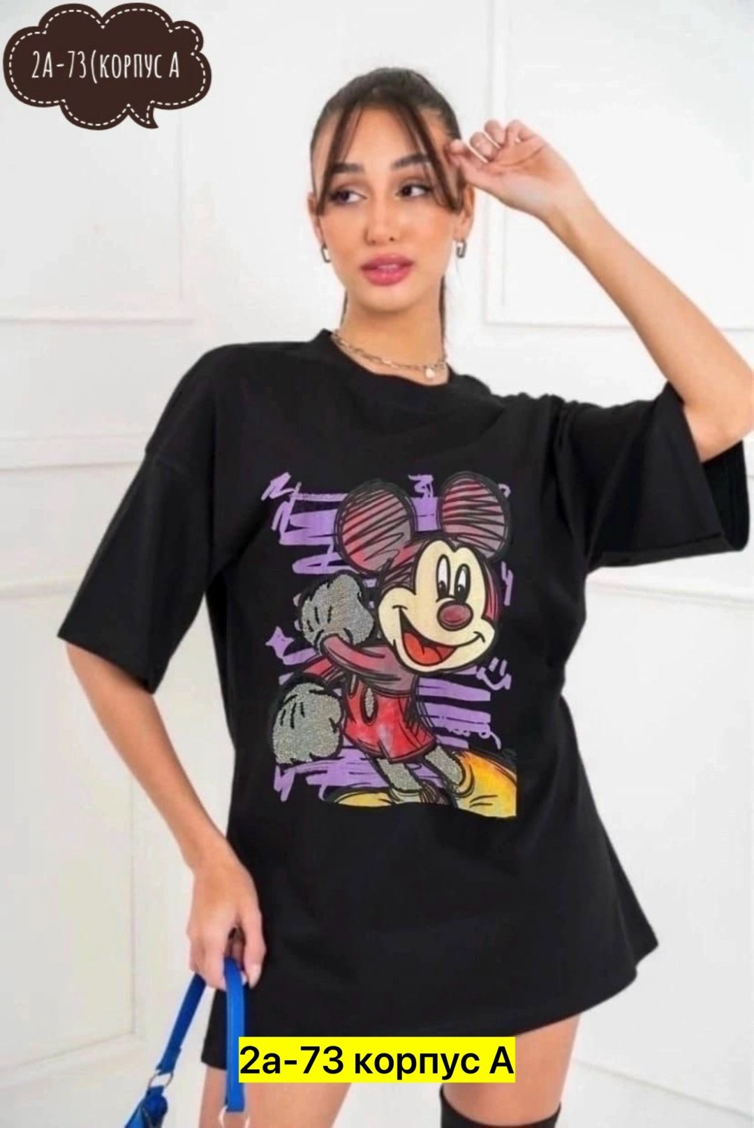 футболки женская оверсайз,футболки женская,футболки оверсайз с принтами,футболки для женщин,женские футболки с принтом