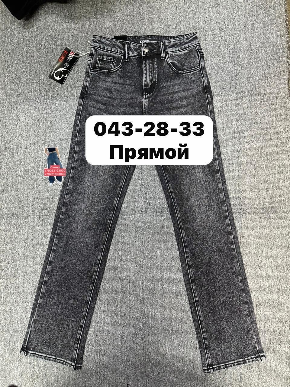 джинсы мужские,джинсы,джинсы брюки,джинсы джинсы,джинсы для мужчин