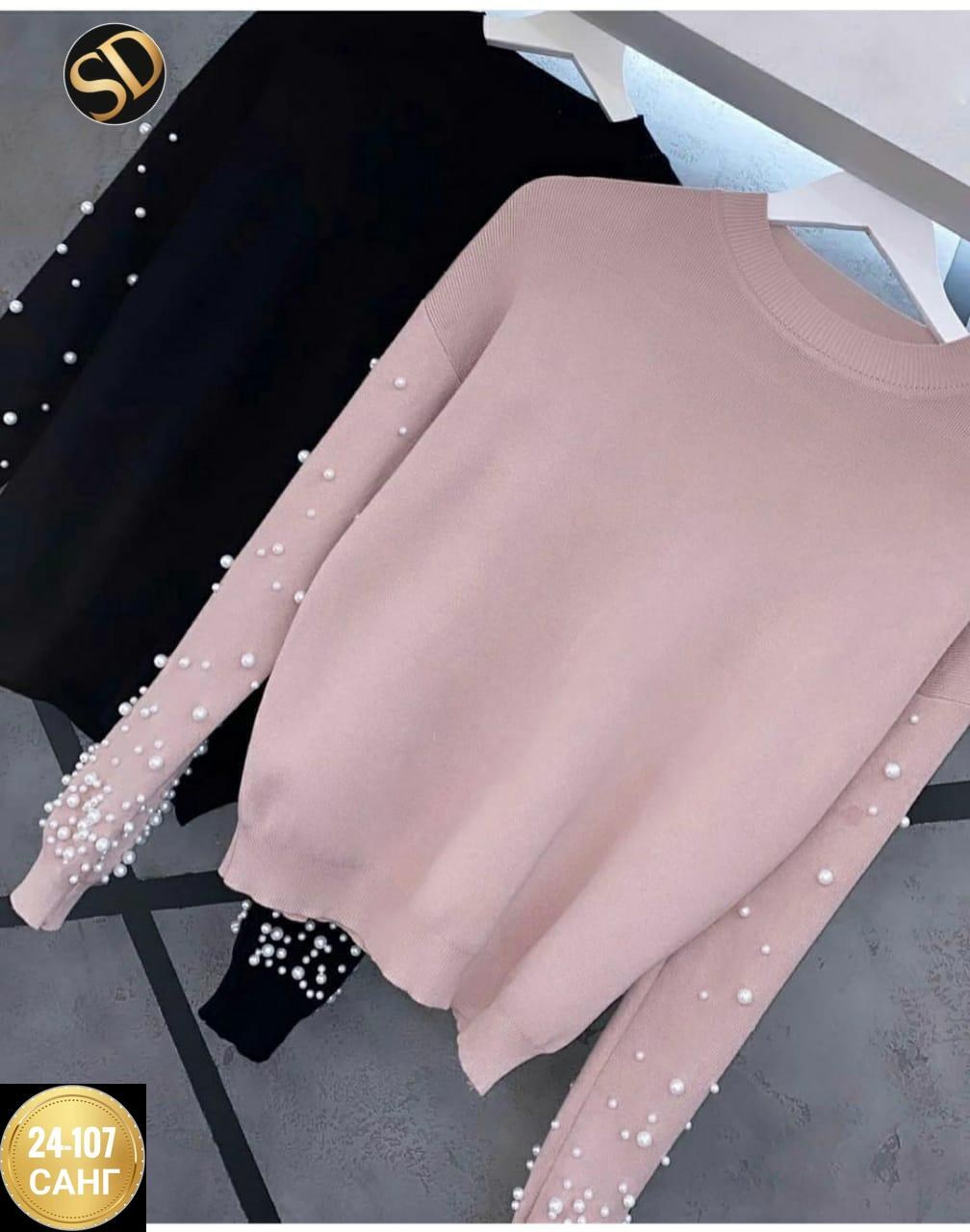 кофта с бусинами,кофта женская трикотажная с бусинами,кофта женская с бусинами,кофта женская,джемпер с жемчужинами