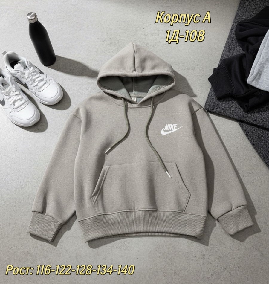 толстовки для мальчиков,толстовка детская,толстовка подростковая,толстовка для мальчика 12 лет,толстовки худи