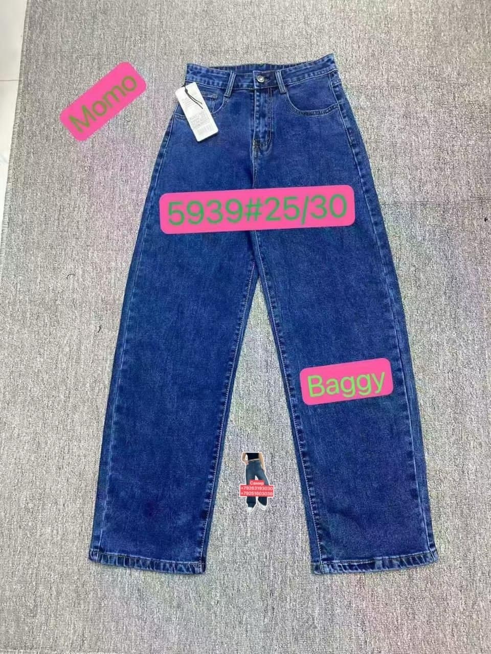 джинсы,женские джинсы,одежда джинсы,джинсы широкий,джинсы для больших