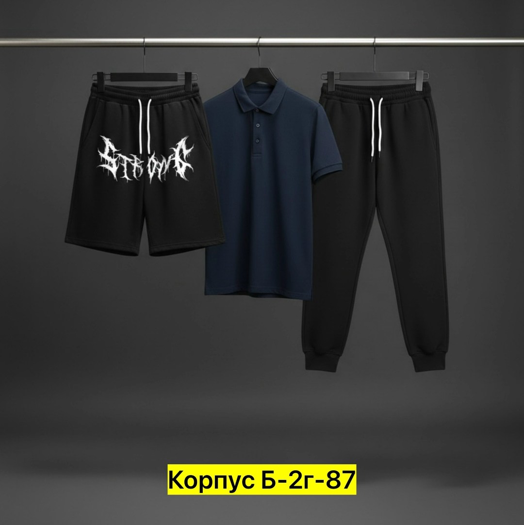 костюм спортивный мужской,костюм мужской,спортивные костюм,костюм для мужчин,одежда для спорта